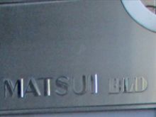 マツイビルのビルの雰囲気.2