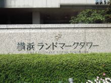 ネームプレート：横浜ランドマークタワー