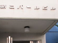 赤坂第2パールビルのビルの雰囲気.3