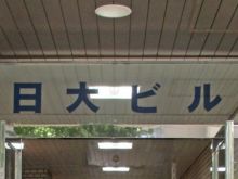 日大ビルのビルの雰囲気.3