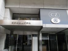 筑前織物ビルのビルの雰囲気.1