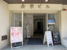 共栄ビルのビルの雰囲気.4