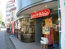 第3開新社ビルのビルの雰囲気.2