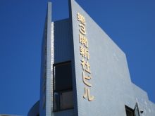 第3開新社ビルのビルの雰囲気.3