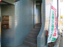 第3開新社ビルのビルの雰囲気.1