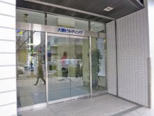 大橋ビルディングのビルの雰囲気.1