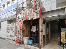 アルプスビルのビルの雰囲気.6