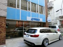 白川ショールームビルのビルの雰囲気.4