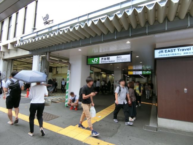 徒歩10分の「渋谷駅」