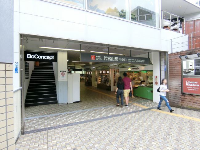 Fleg Daikanyama Find Office Space In Tokyo Officee