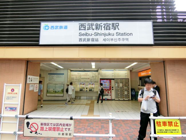「西武新宿駅」まで徒歩6分