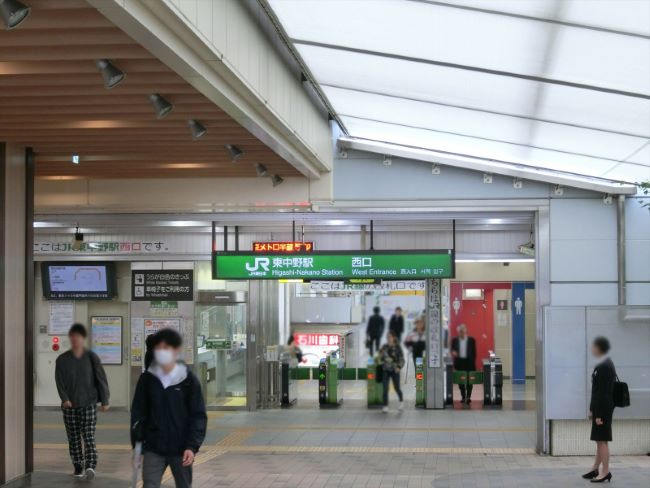 最寄りの「東中野駅」