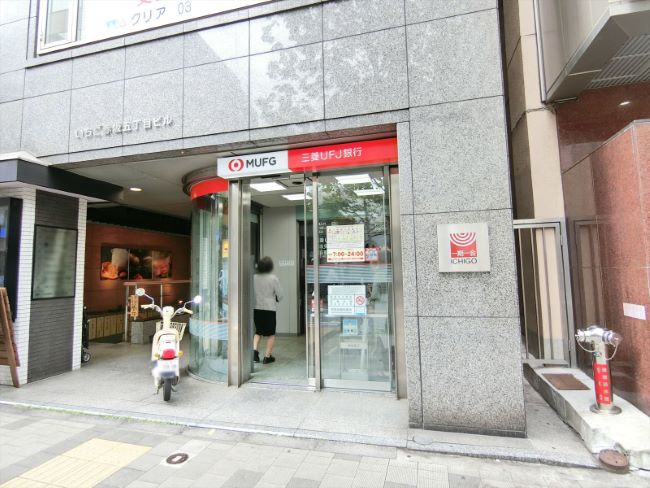 近くの三菱UFJ銀行 ATMコーナー 赤坂駅前