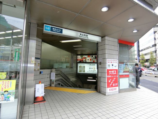 箸勝ビル 御茶ノ水 新御茶ノ水 の空室情報 Officee