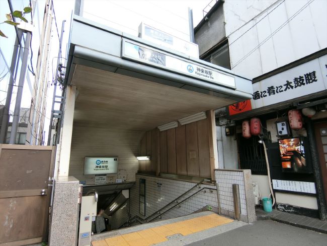 最寄りの「神楽坂駅」