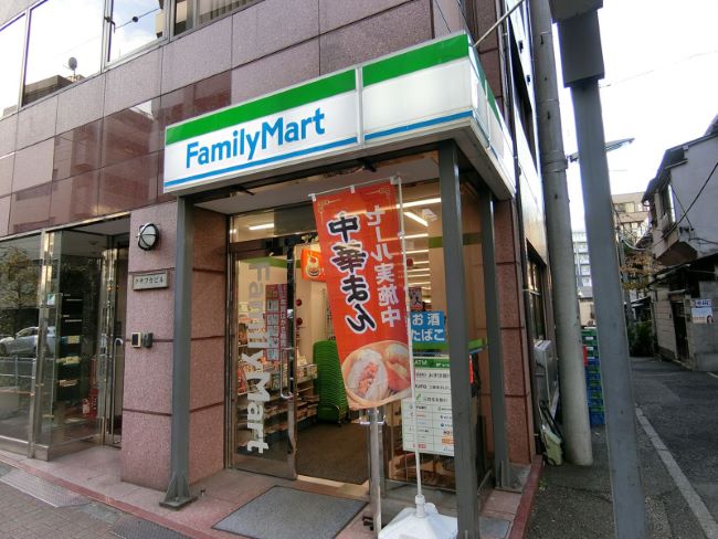 ファミリーマート新宿荒木町店