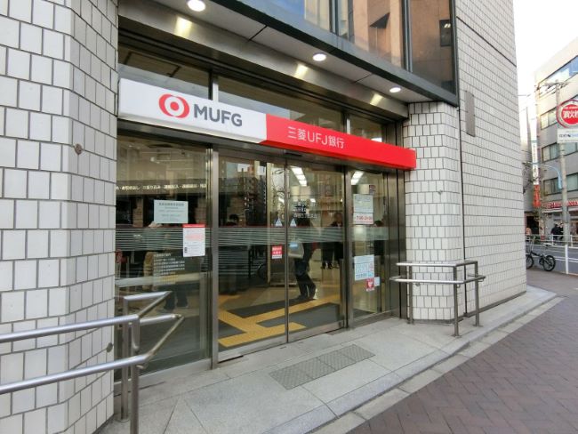 向かいの並びの三菱UFJ銀行四谷支店