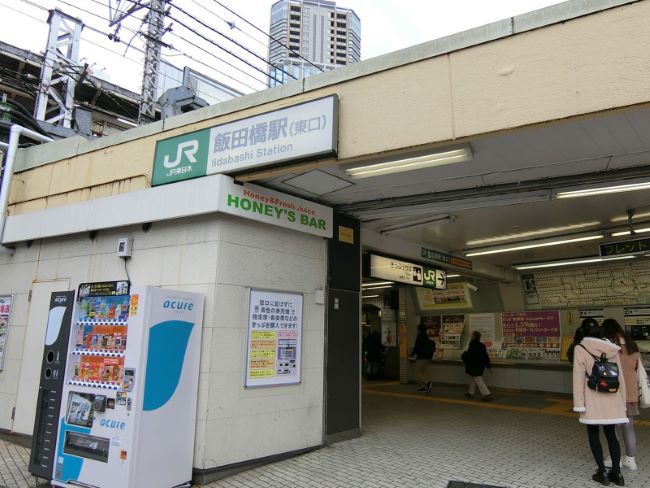 Askビル 飯田橋 九段下 の空室情報 Officee