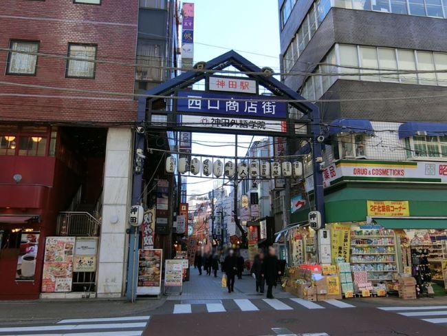 付近にある神田西口商店街