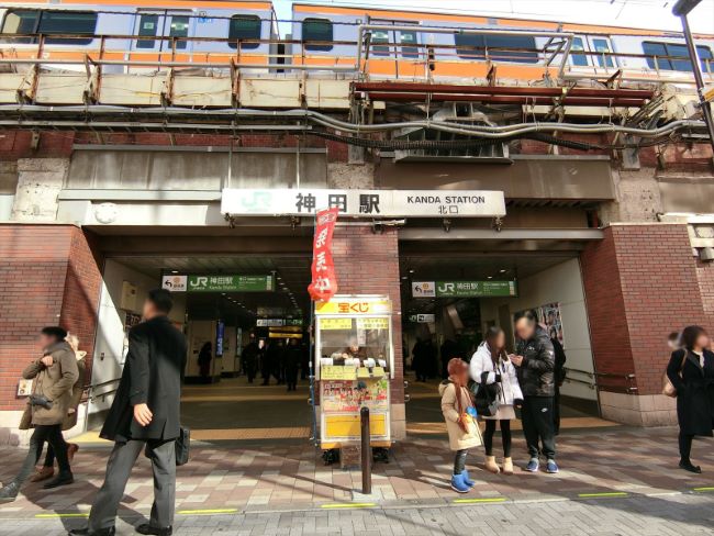 最寄りの「神田駅」