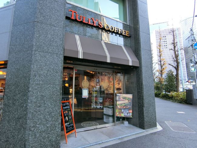 近くにあるタリーズ・コーヒー