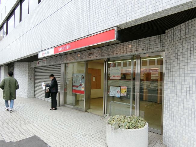 近くにある三菱UFJ銀行 青山支店