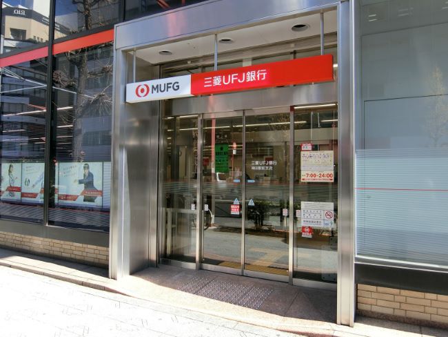 徒歩2分の三菱UFJ銀行