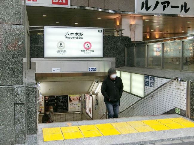 Roppongi Annex Find Office Space In Tokyo Officee