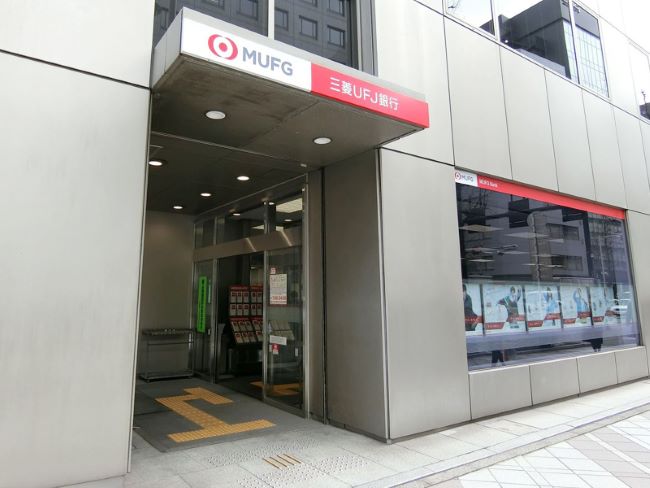 徒歩3分の三菱UFJ銀行 大伝馬町支店