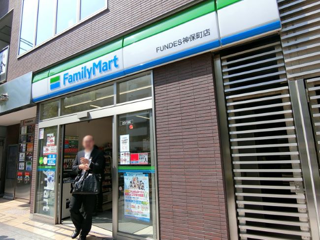 千石屋ビル 神保町 御茶ノ水 の空室情報 Officee