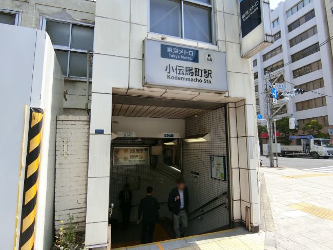 「小伝馬町駅」から徒歩6分