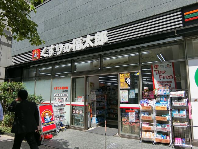 赤坂清水ビル 赤坂見附 赤坂 の空室情報 Officee