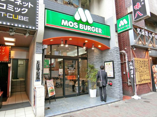 向かいの通りのモスバーガー新宿西口店