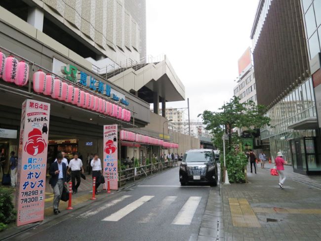 「恵比寿駅」から徒歩10分