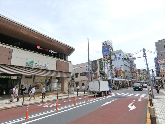 「大井町駅」から徒歩5分