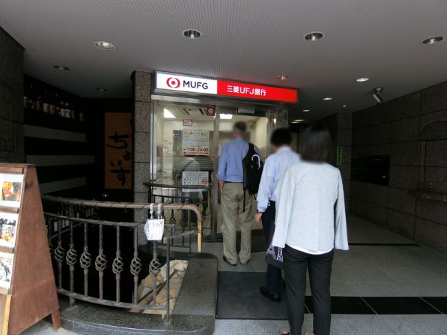 大竹ビル 淡路町 小川町 の空室情報 Officee