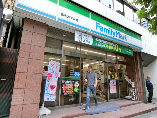 赤坂msビル 赤坂 溜池山王 の空室情報 Officee