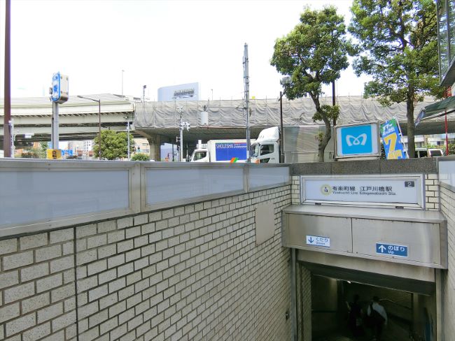 最寄りの「江戸川橋駅」