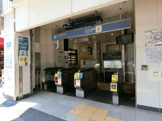 「広尾駅」からもアクセス可能