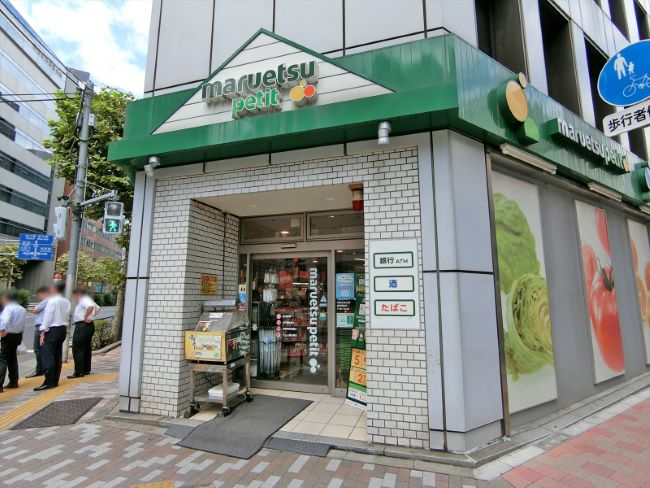 徒歩2分のマルエツプチ神田司町店