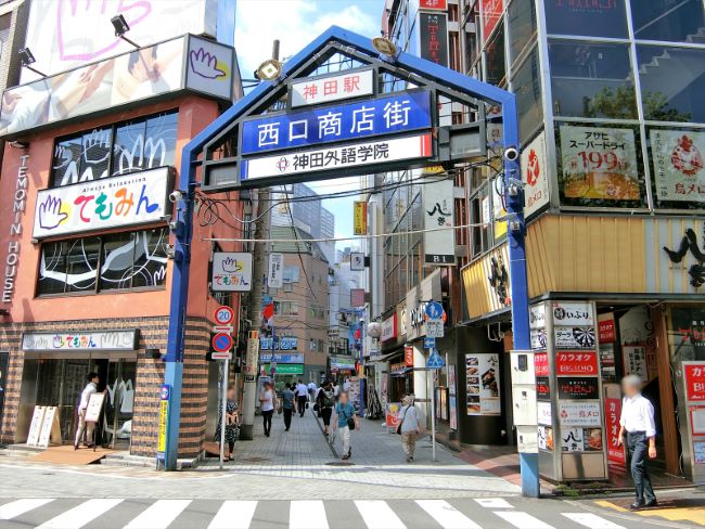 Kanda Shonan Building Find Office Space In Tokyo Officee