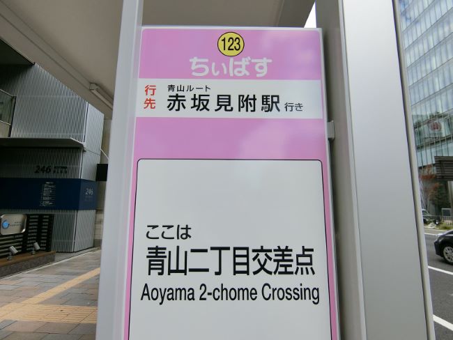 ポーラ青山ビル 1階 67 坪 Officee