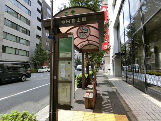 最寄りのバス停「神田富山町」