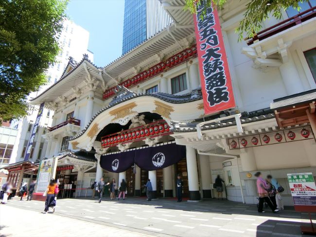 付近の歌舞伎座