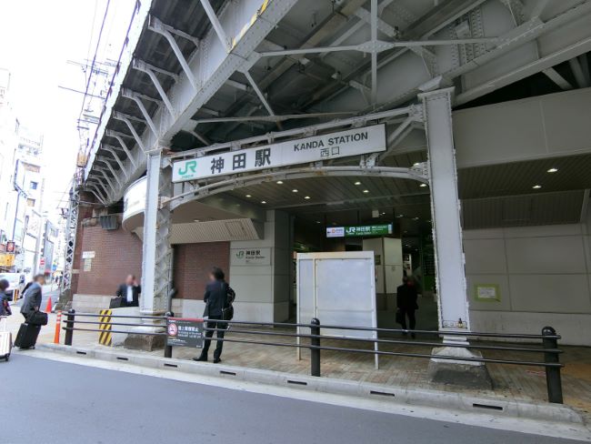徒歩圏内の「神田駅」