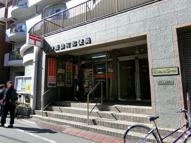 並びの新宿諏訪町郵便局