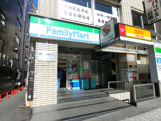 徒歩1分のファミリーマート目黒駅東口店