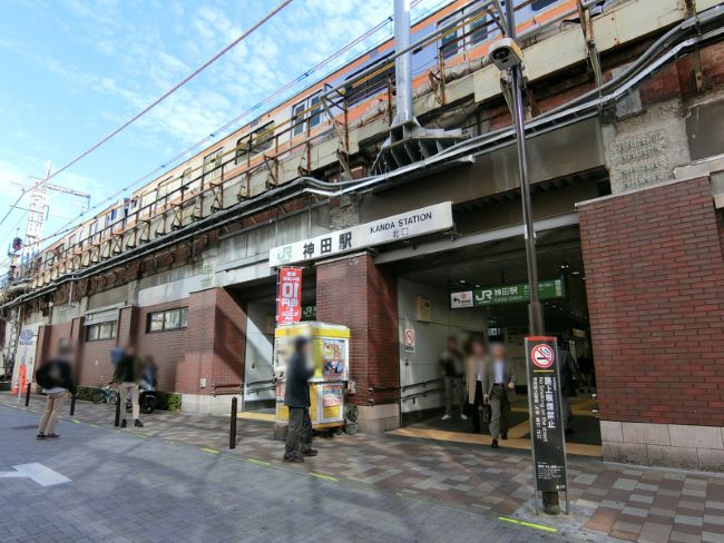 最寄りの「神田駅」