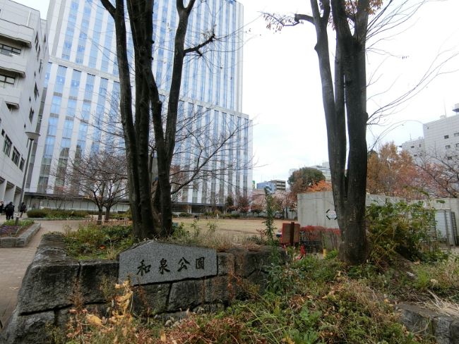 付近の和泉公園