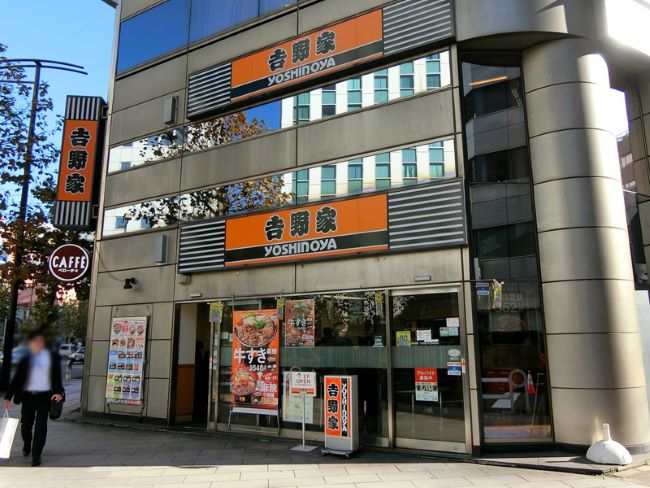 付近の吉野家 淡路町店